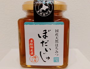 菩提樹 175g　¥1,360