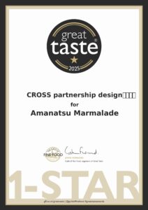 Great Taste Awards 2025